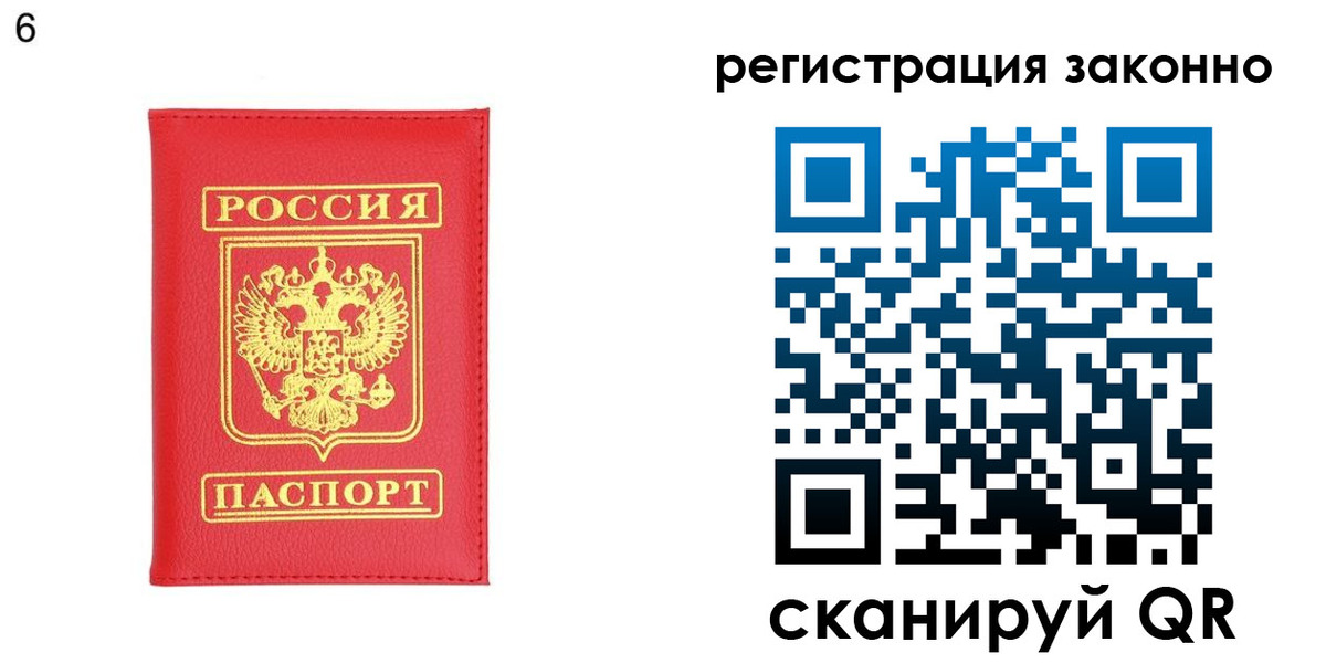 временная регистрация 2025 в Тюкалинске