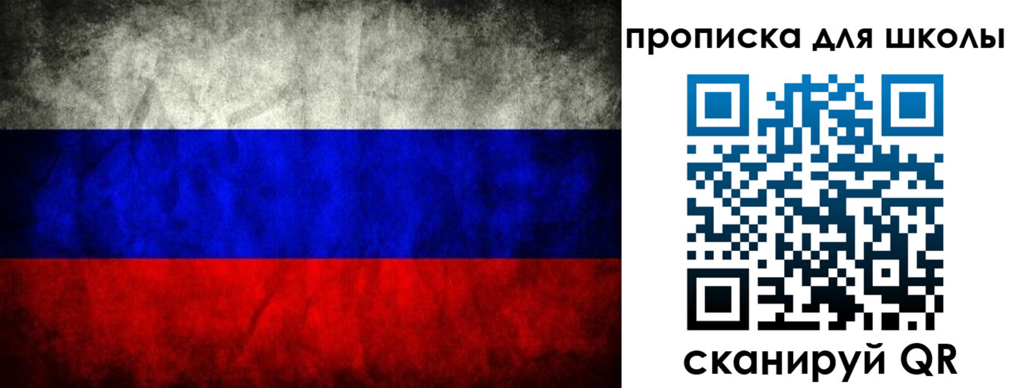 прописка в квартире в Тюкалинске