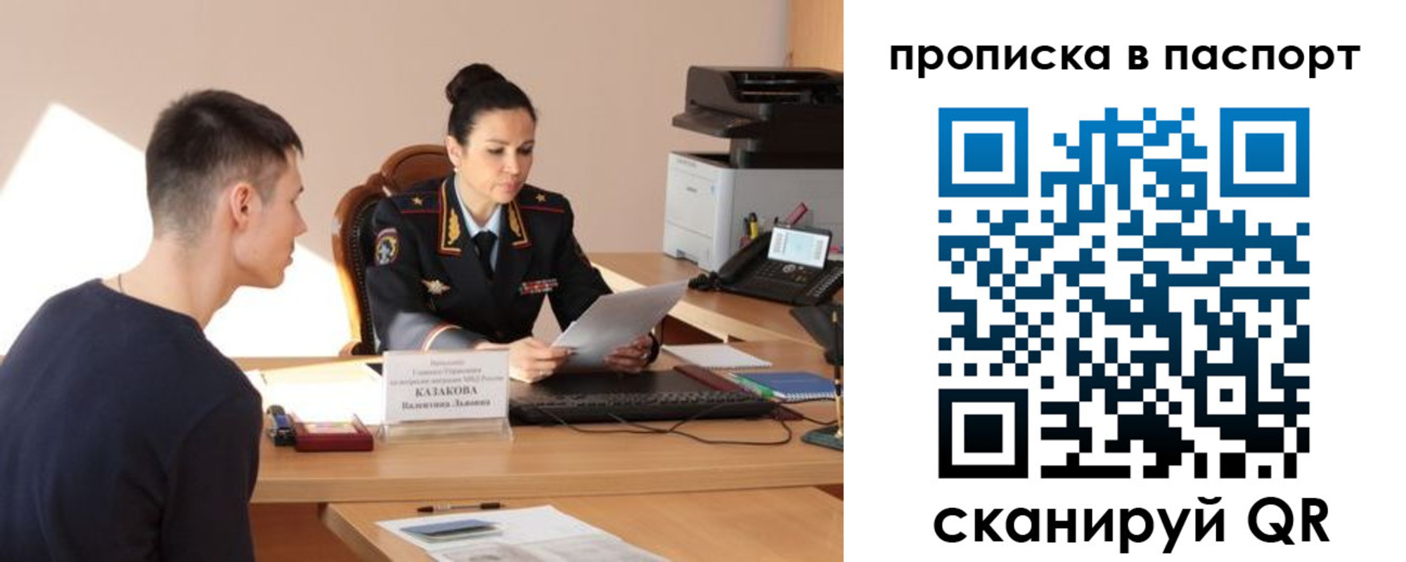 пропишу в квартире в Тюкалинске