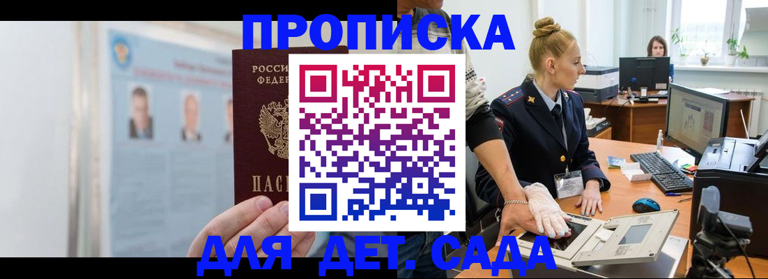 регистрация для школы в Тюкалинске