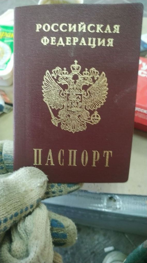 прописка в Тюкалинске